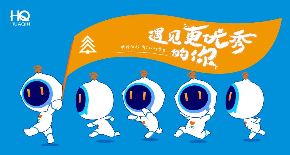 918ͨѶ2020պɼѵӪ Youngƻ