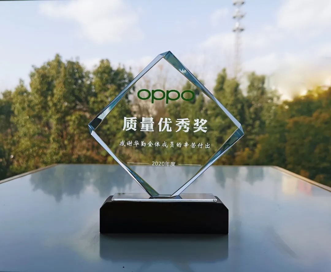  | һ918ּӮ OPPO 2020 ᡱ