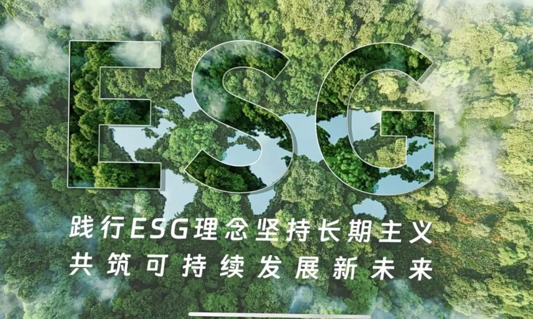 918ּڻָ֤ESGٻAλҵǰé